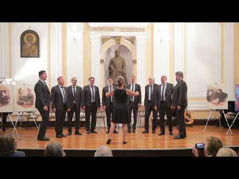 Na srce mi leži - Kiril Makedonski, MVG Pannonica, Zrenjanin