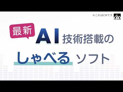 VOICEPEAK 桜乃そら/Synthesizer V AI 弦巻マキ/VOICEPEAK 商用可能 6ナレーターセット/VOICEPEAK 東北イタコ