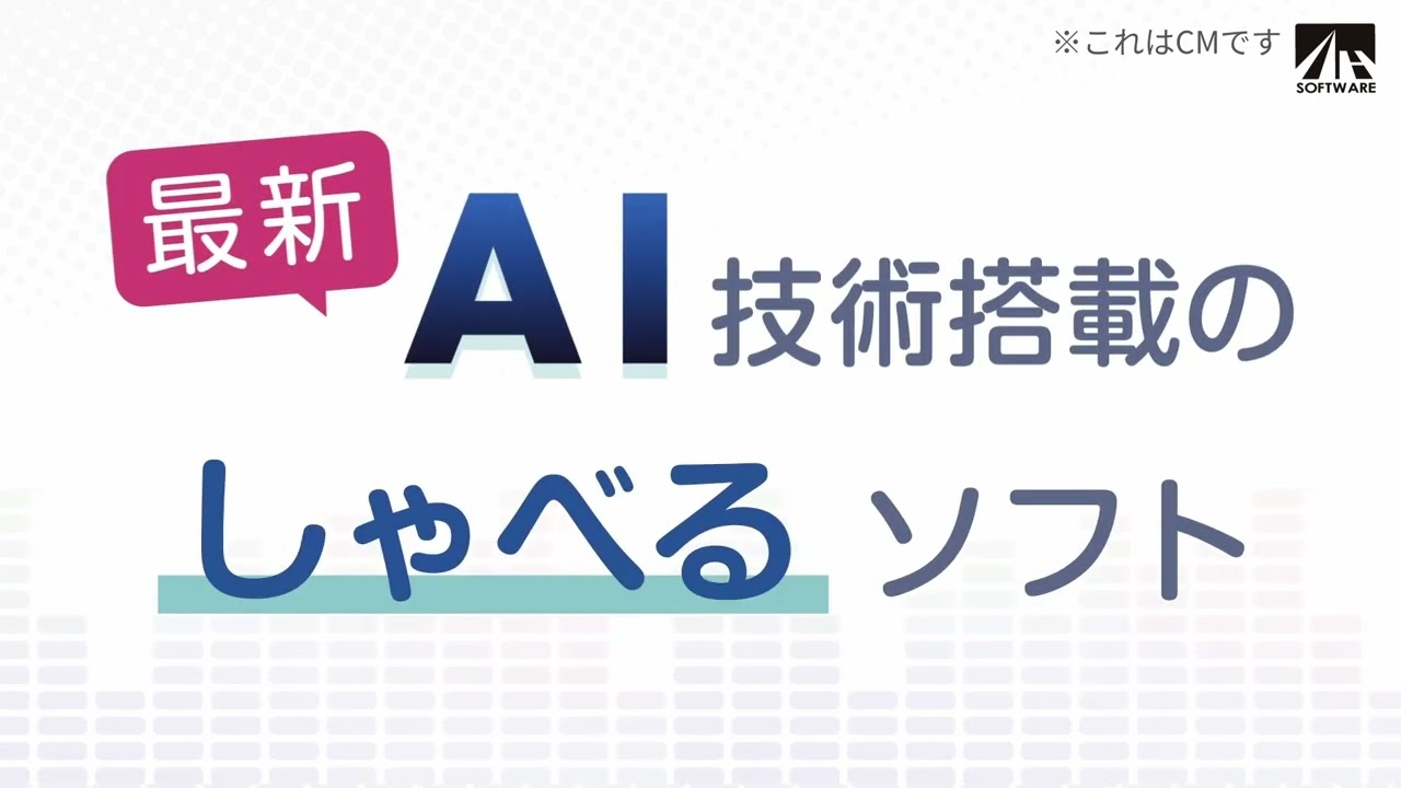 VOICEPEAK 桜乃そら/Synthesizer V AI 弦巻マキ/VOICEPEAK 商用可能 6ナレーターセット/VOICEPEAK 東北イタコ