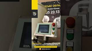 Тестоделитель WP Kemper | Изображение 4 - Machineryline