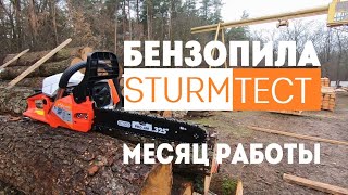 Sturm GC99466M - відео 1