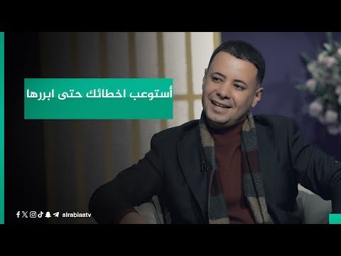 شاهد بالفيديو.. "أستوعب اخطائك حتى ابررها حرب ما تنتهي الروح ومشاعرها".. قصيدة شَجَن للشاعر محمد الشمري