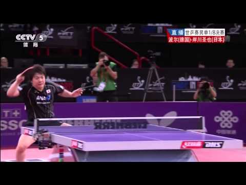 2013 WTTC (ms-R16) BOLL Timo - KISHIKAWA Seiya [HD] [Full Match/Chinese]
