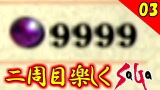 ミンサガ 閃き道場で高ランク技を ファイナルレターがやばい 実況 Part27 أشهر موقع لمشاركة مقاطع الفيديو الموسيقية على الإنترنت ミンサガ 閃き道場で高ランク技を ファイナルレターがやばい 実況 Part27 أشهر موقع لمشاركة مقاطع الفيديو الموسيقية على الإنترنت