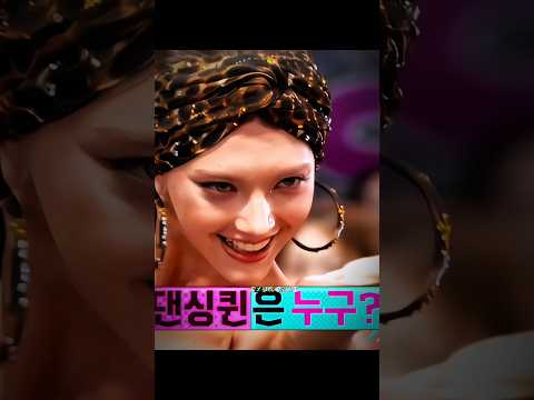 The performance that made everyone stand up for Nova 🔥 #xin #nova #kpop #fyp