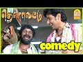 Thenavattu Tamil Movie Comedy Jiiva Ganja Karuppu Ganja Karuppu Comedy Jiiva Comedy