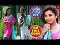 FULL HD VIDEO SONG Khesari Lal Yadav Kajal Raghwani Dupatta Asmani Dulhin Ganga Paar Ke
