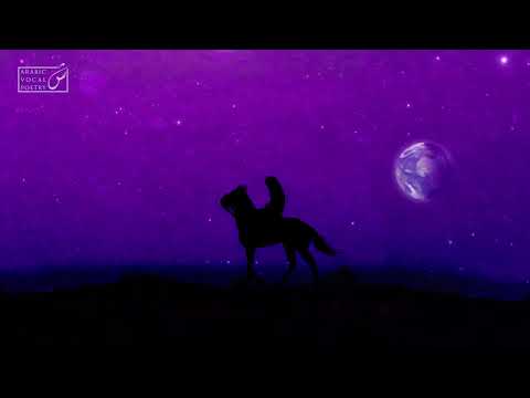 The sweetest passion | Al-Mutanabbi