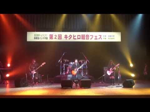 社会福祉学科 第２回キタヒロ軽音フェス　エスペランサ　「Jeep」