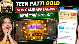 Teen Patti Master | Teen Patti Real Game💥Teen Patti Game Kaise Khele? 