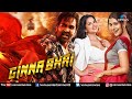 Ginna Bhai Movie Hindi Dubbed Movies Vishnu Manchu Payal Rajput Sunny Leone Hindi Movie