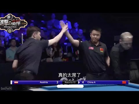 吳珈慶在2018年的世界盃花式撞球雙打賽 Part.1