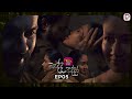 Bedda Addara බැද්ද අද්දර Episode 05 2025 12 15 Rupavahini TeleDrama