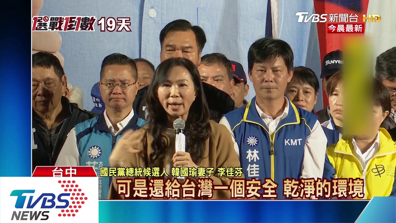 「不信烏雲能遮日」 李佳芬大甲造勢吐委屈