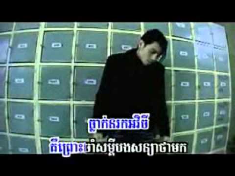 Merl Bong Laor Kles Porng - Sereymon - Covered by Thep Tavada