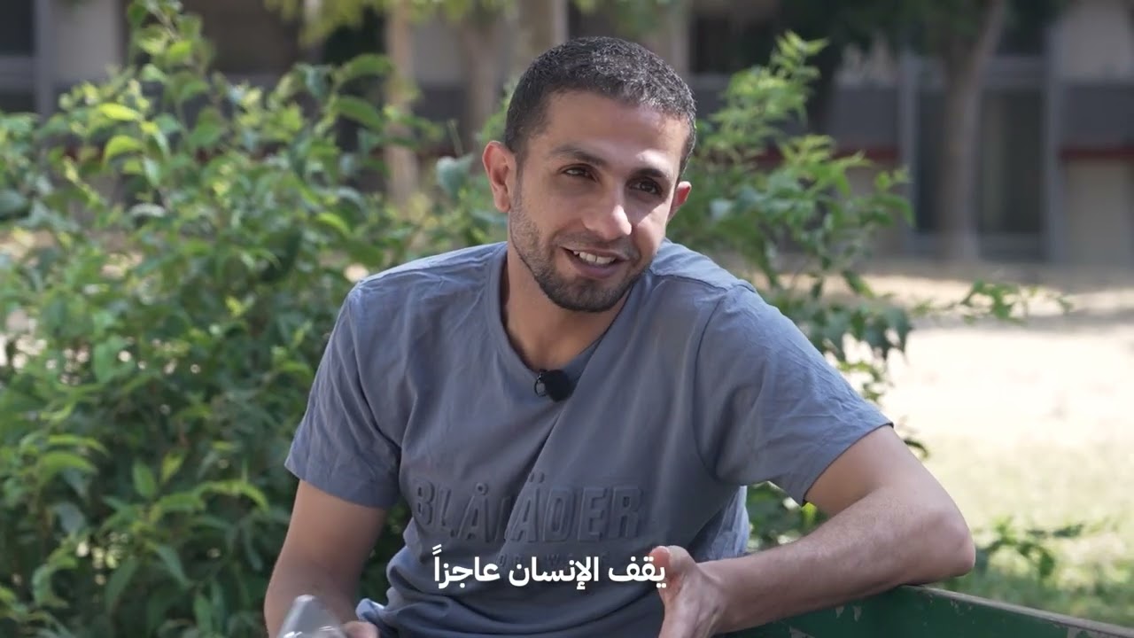 مغادرة غزة: عماد، من غزة إلى مرسيليا