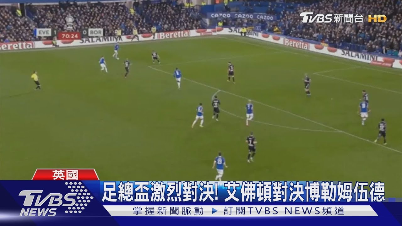 力挺烏克蘭職業足球賽場現藍黃旗幟　盼全球無戰爭