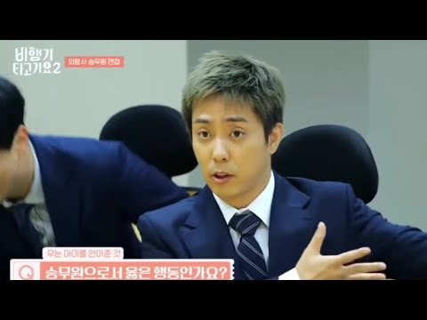 Eun Jiwon | Speaking in English Compilation Part 1