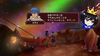 神ゲーなバテンカイトスHD！ミラへ  パート8 2026/7/18