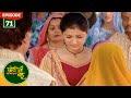राधिका हुई अपने ही घर से बरखास्त Choti Bahu Full