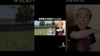 ぎりぎり光マント貰えませんでした。