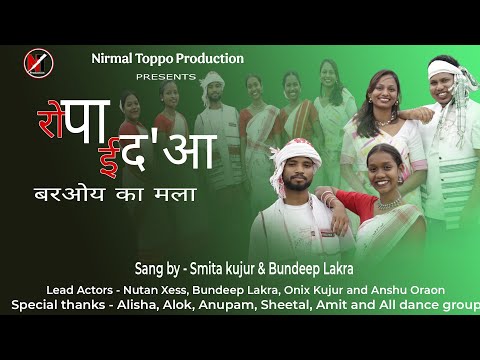 Ropa Eda baroy ka mala