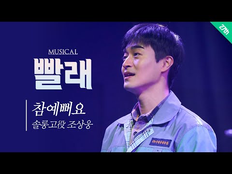 참 예뻐요