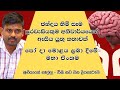 ඡන්දය හිමි සෑම පුරවැසියකුම ඉතා අවධානයෙන් ඇසිය යුතු කතාවක්. අභියාගේ හෑල්ල තිස් වන දිග හැරුම