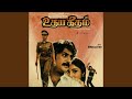 Sangeetha Megam