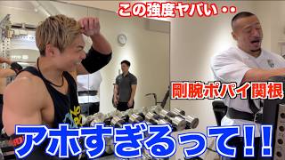 次の大会に向けて剛腕ポパイ関根とアホ強度で追い込む！！！ボディビル最高！！！！