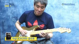 Video thumbnail for Fender USA Limited Edition American Standard Stratocaster Mystic Aztec Gold by BUZZBEE TV