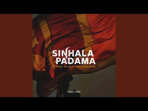 Sinhala Padama