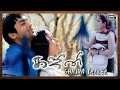 Ghajini Tamil Movie Trailer Suriya Asin Nayantara A R Murugadoss Harris Jayaraj