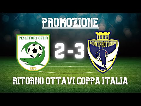 "SI VA AI QUARTI!" | Pescatori Ostia-Monterotondo 2-3 | Ritorno Ottavi di finale Coppa Italia