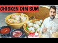 Chicken Dim Sum Recipe#How to Make Dim Sum#चिकन डिम सम#Chef Naveen Joshi#Dim Sum
