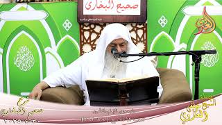 النور الساري ـ البخاري ( 250 ) باب جهر الإمام بالتأمين ـ ح 780 782 ـ الشيخ مصطفى العدوي  30 4 2025