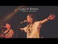 Wind Of Heaven Kingdom Culture Worship Abigail Smith