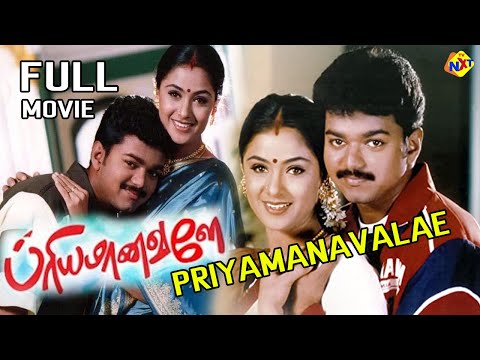 Vijay Latest Movie Priyamaanavale - பிரியமானவளே Tamil Full Movie | Simran | Vijay Latest Movies