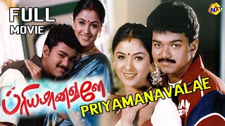 Download lagu Vijay Latest Movie Priyamaanavale - பிரியமானவளே Tamil Full Movie | Simran | Vijay Latest Movies mp3 Download lagu Vijay Latest Movie Priyamaanavale - பிரியமானவளே Tamil Full Movie | Simran | Vijay Latest Movies mp3