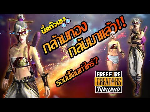 เพชร ฟีฟาย