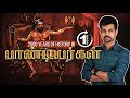 2000 Year Old History FULL History In 1 Hour Pandya History Pandya King History In Tamil