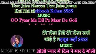 Pyar Me Dil Pe Maar De Goli - Karaoke With Scrolling Lyrics Eng.&amp; हिंदी