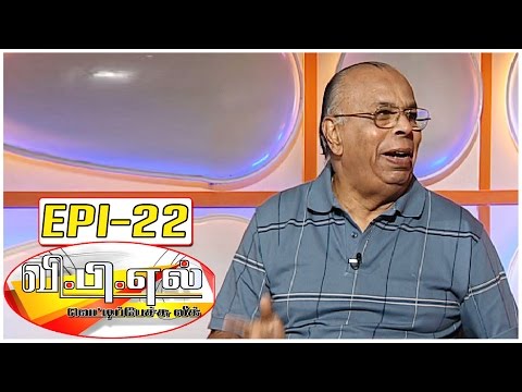 Vetti Pechu League with Bosskey #22 | Live Tele Caller Fun Show - Special Series - Kalaignar TV