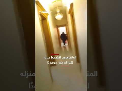 فيديو | بعد ظهوره لأول مرة منذ سقوط الأسد.. تظاهرة في حلب أمام منزل "مفتي البراميل" للمطالبة بمحاسبته