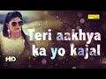 Sapna Super Hit Song || Teri Aakhya Ka Kajal || New Haryanvi Super Hit Song 2018 | Sonotek Audio