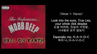 Mobb Deep - Extortion (Feat. Method Man) Lyrics, 가사, 해석, 번역