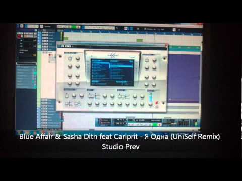 Blue Affair & Sasha Dith feat Carlprit - Я Одна (UniSelf Remix)
