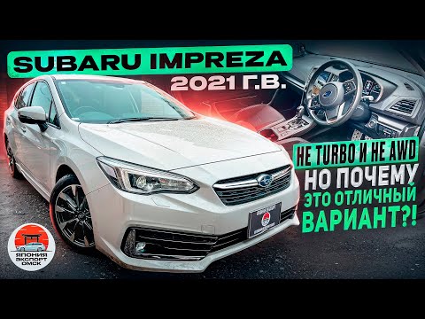 Subaru Impreza GT2 - отличный вариант для начинающих субаристов!