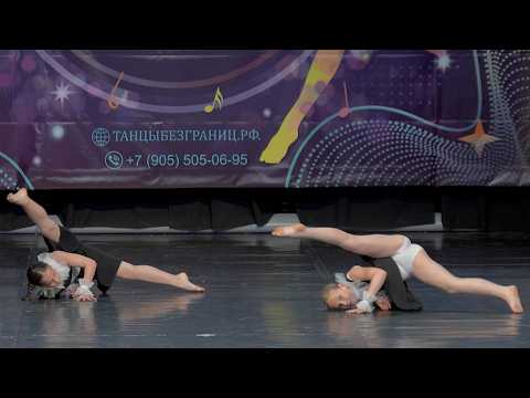 "Однажды на полке". Современная хореография. 7-9 лет.