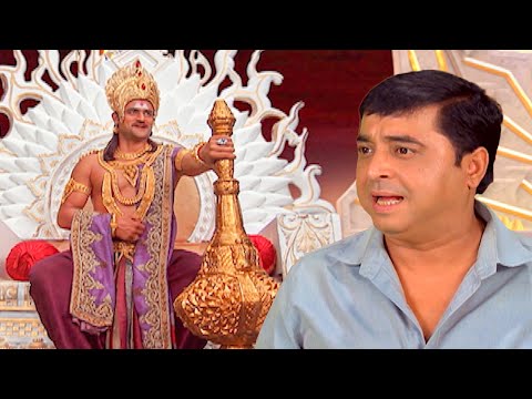 मरने के बाद बलदेव आया जब यमलोक में यमराज के पास | यम हैं हम | Yam Hain Ham | Episode 280